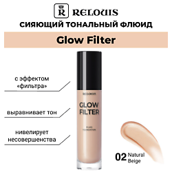 Сияющий тональный флюид с эффектом «фильтра» Glow Filter Fluid Foundation
