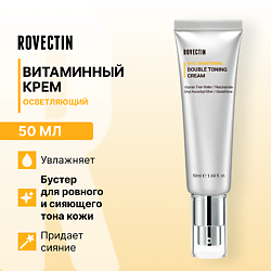 Средства для ухода за лицом ROVECTIN