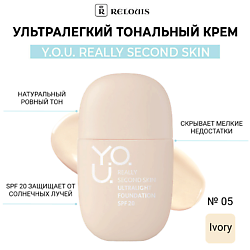 Ультралегкий тональный крем  Y.O.U. REALLY SECOND SKIN