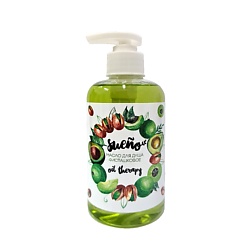 Масло для душа гидрофильное фисташковое серии Oil Therapy