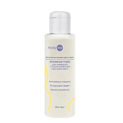 Энзимная пудра для умывания Enzyme Washing Powder Juice & Vitamin C