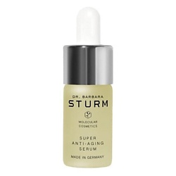 DR.BARBARA STURM Сыворотка для лица Super Anti-Aging Serum