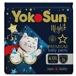 Ночные подгузники-трусики для детей Premium, размер XXL 15-23 кг