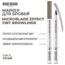 Маркер для бровей Microblade Effect Tint Browliner