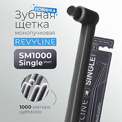 Зубная щетка SM1000 Single, монопучковая Black Edition