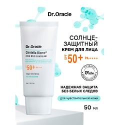 Легкий солнцезащитный крем с центеллой CentellaBiome Cica Mild Suncream SPF50+ PA++++