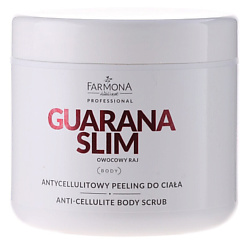 Скраб для тела антицеллюлитный GUARANA SLIM