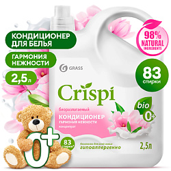 CRISPI Кондиционер-ополаскиватель для стирки концентрированный Гармония нежности