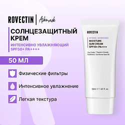 Интенсивно увлажняющий солнцезащитный крем SPF50+ PA++++
