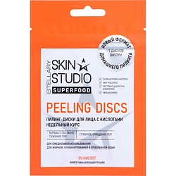Пилинг-диски с кислотами Superfood Peeling-Discs