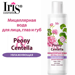 Мицеллярная вода для лица, глаз и губ увлажняющая Peony & Centella