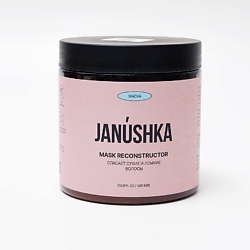 Маска для волос reconstructor