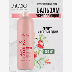 Бальзам укрепляющий фруктовый с Гранатом и ягодами Годжи