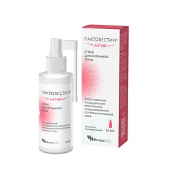 Спрей для интимной зоны Лактовестин Актив