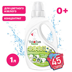 Гель для стирки белья универсальный, детский, жидкий порошок концентрат
