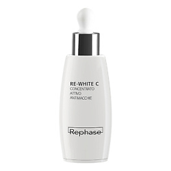 Сыворотка для лица обновляющая увлажняющая Skin Care Re-White C Active Concentrate