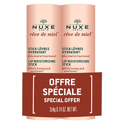 Бальзам для губ NUXE