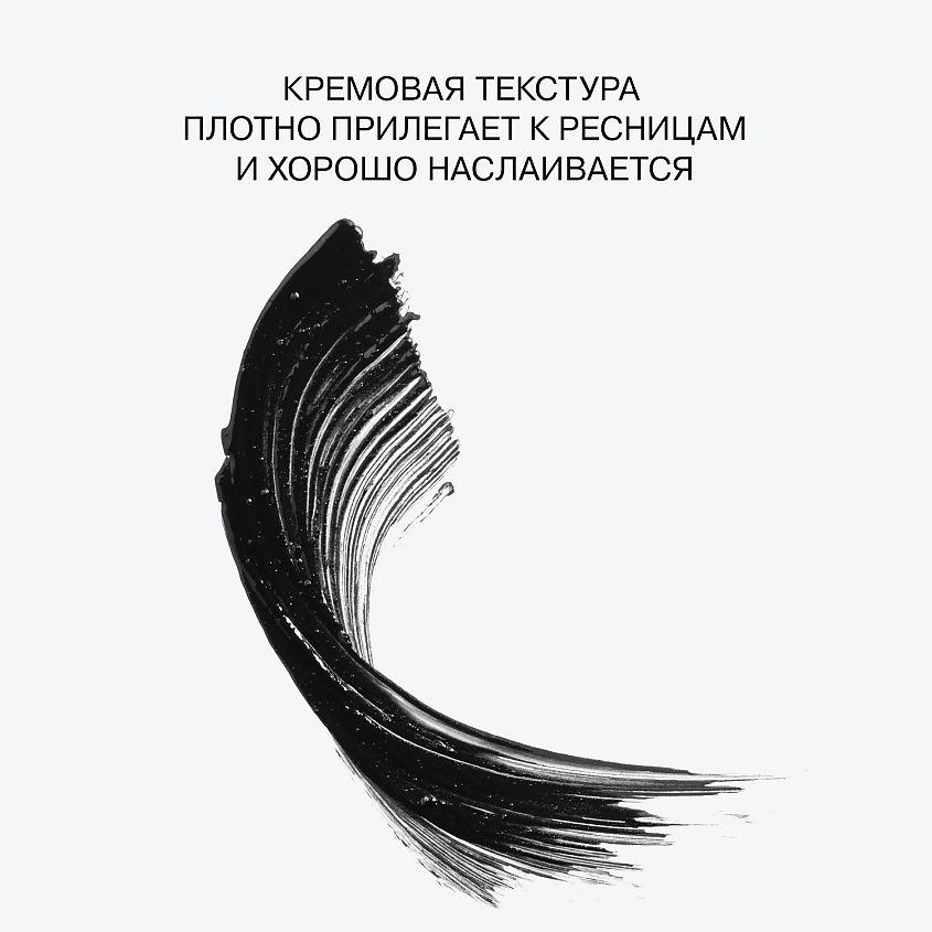 INFLUENCE BEAUTY Тушь для ресниц для максимального объема Futuristic – фото 5