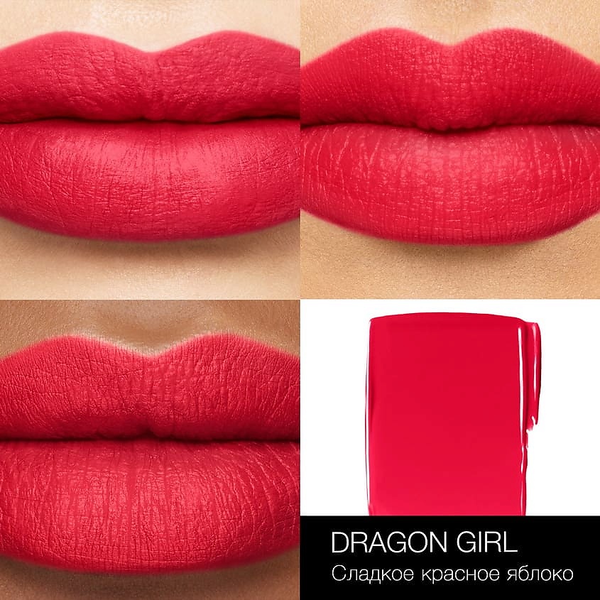 NARS Ультраматовый пигмент для губ Powermatte Lip Pigment – фото 9