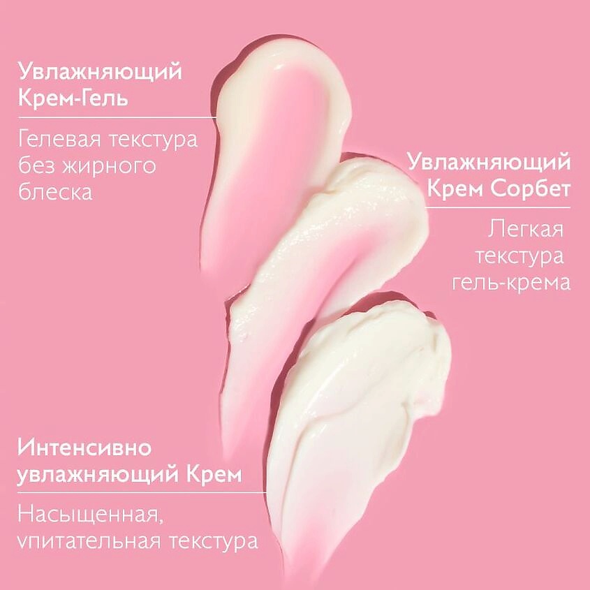 CAUDALIE Крем-сорбет для лица увлажняющий VinoHydra – фото 9