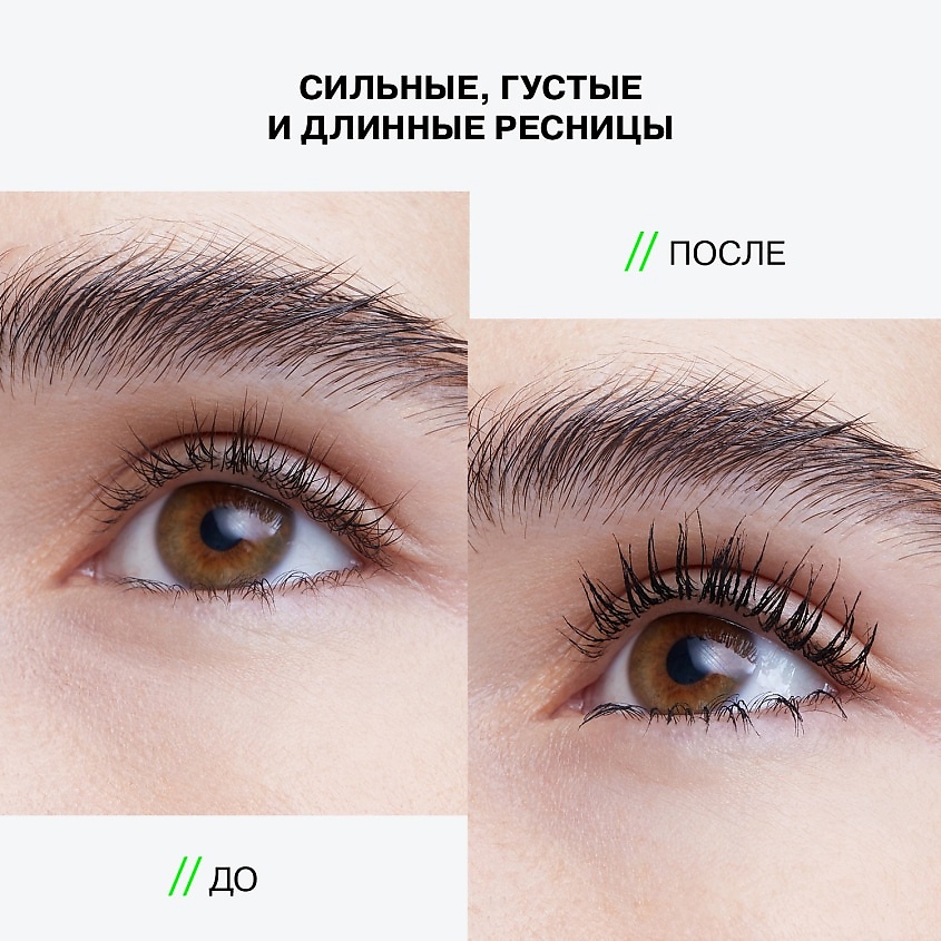 INFLUENCE BEAUTY Тушь для ресниц CYBERTRUCK для экстремального объема – фото 6