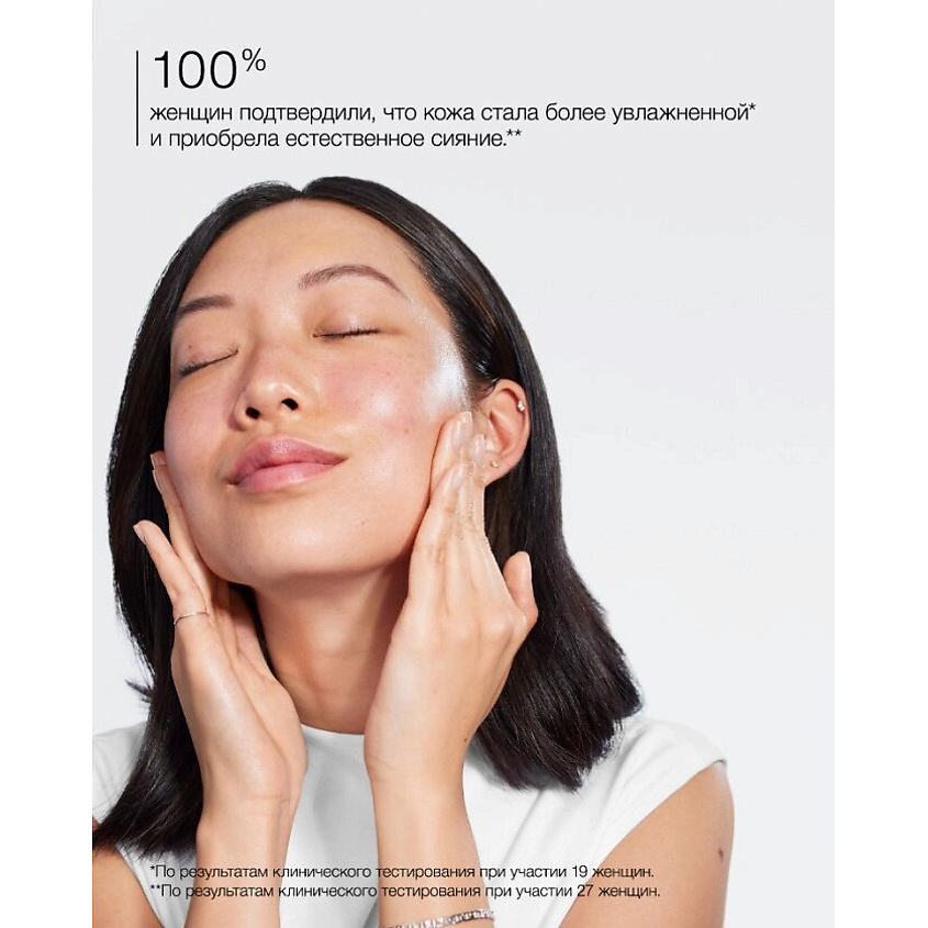 CLINIQUE Интенсивно увлажняющий гель на 100 часов Moisture Surge – фото 6