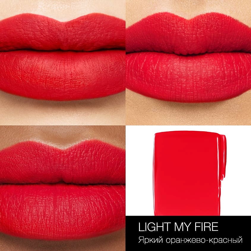NARS Ультраматовый пигмент для губ Powermatte Lip Pigment – фото 12