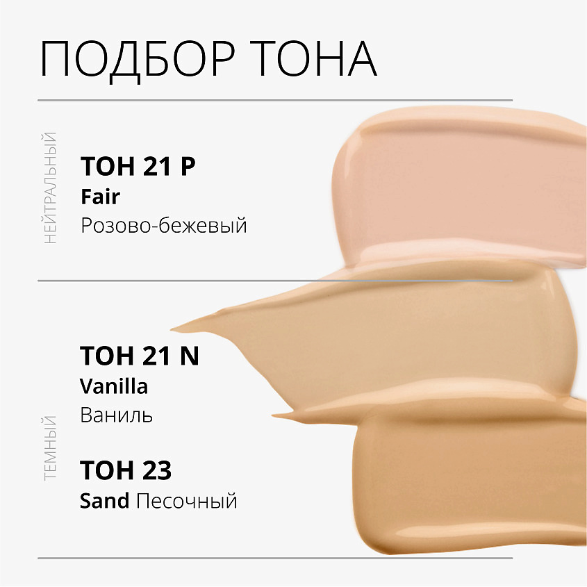 MISSHA Тональный кушон Glow Cushion "Прозрачное свечение" – фото 6