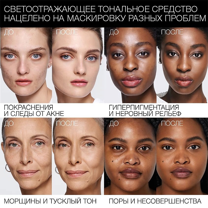 NARS Светоотражающее тональное средство Light Reflecting Foundation – фото 10