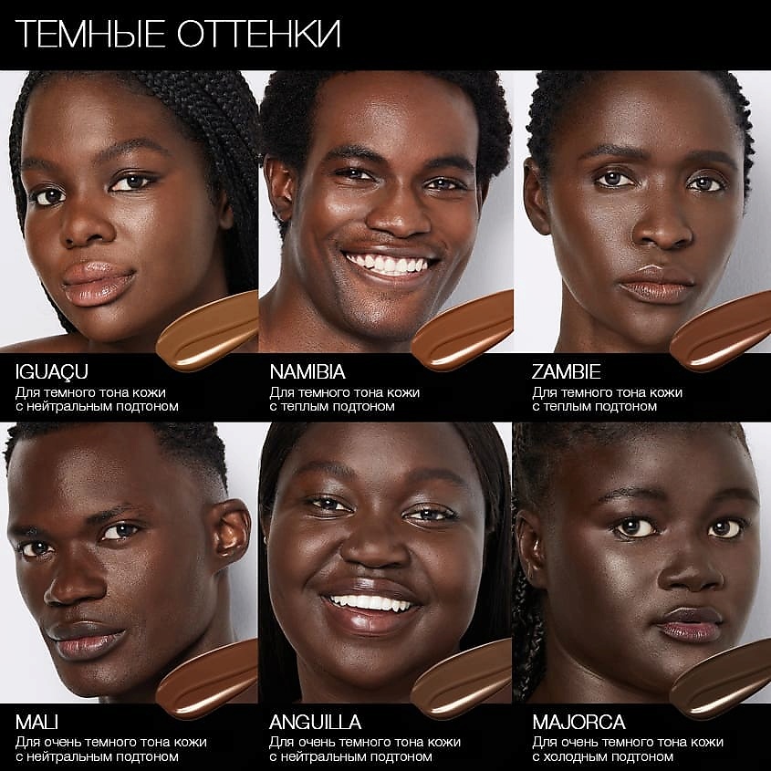 NARS Светоотражающее тональное средство Light Reflecting Foundation – фото 8