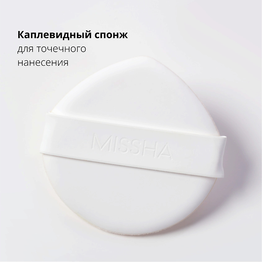 MISSHA Тональный кушон Glow Cushion "Прозрачное свечение" – фото 11