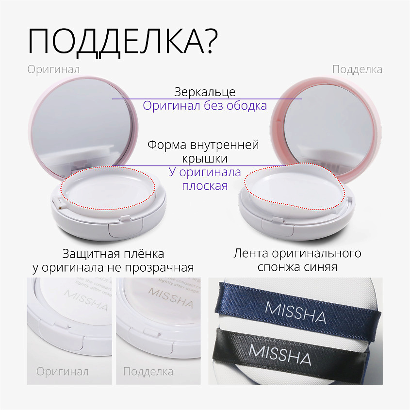 MISSHA Тональный кушон Magic Cushion Moist Up с увлажняющим эффектом – фото 10