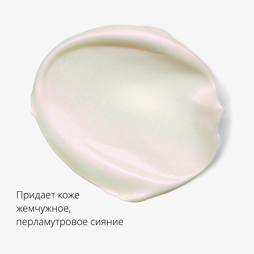 MISSHA Праймер для лица М BB Boomer "Жемчужное сияние" – фото 3