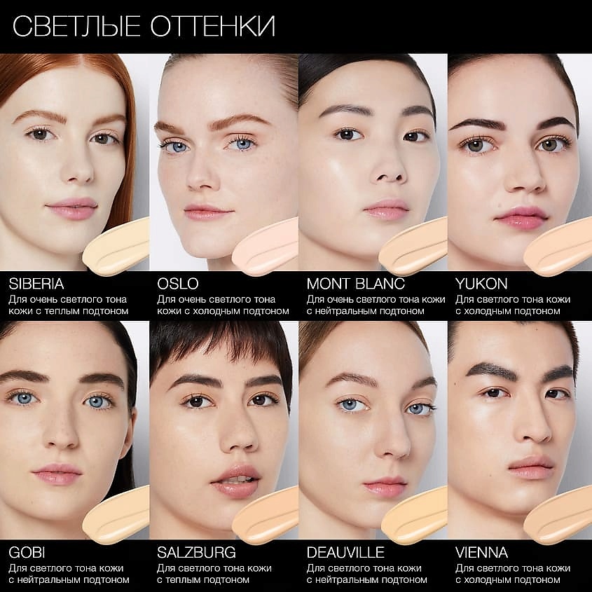 NARS Светоотражающее тональное средство Light Reflecting Foundation – фото 2