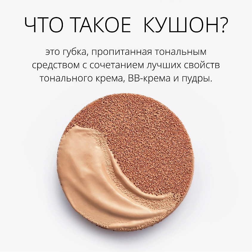 MISSHA Тональный кушон Magic Cushion Moist Up с увлажняющим эффектом – фото 5