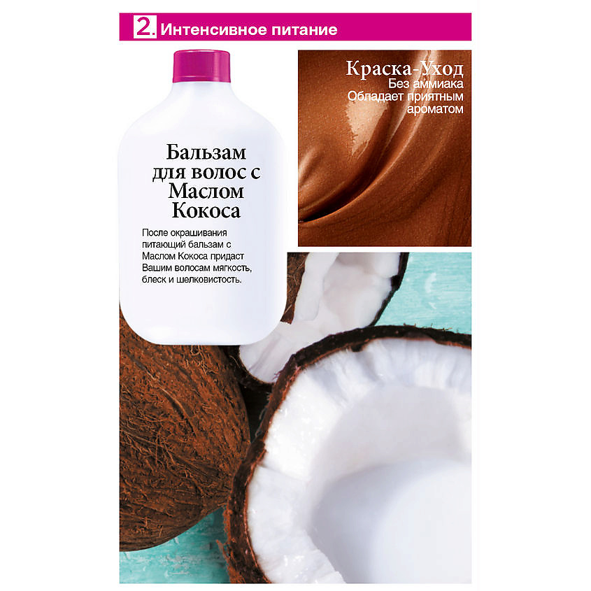 L'ORÉAL PARIS Стойкая краска-уход для волос без аммиака Casting Creme Gloss – фото 5