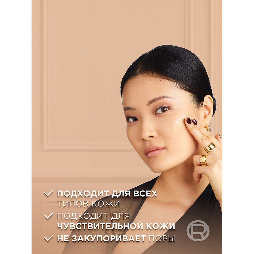 L'ORÉAL PARIS Стойкий тональный крем нового поколения для лица Infaillible – фото 7