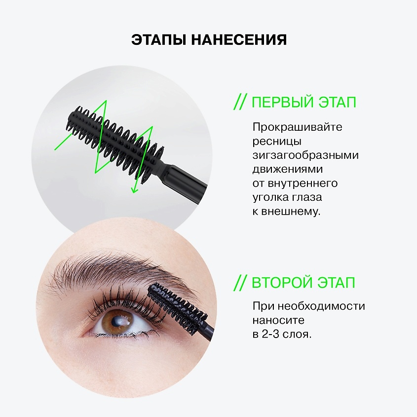 INFLUENCE BEAUTY Тушь для ресниц CYBERTRUCK для экстремального объема – фото 7