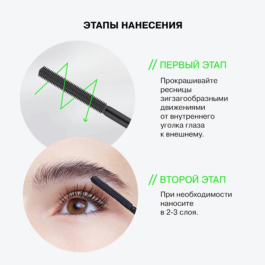 INFLUENCE BEAUTY Тушь для ресниц для максимального объема Futuristic – фото 7