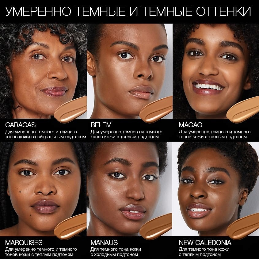 NARS Светоотражающее тональное средство Light Reflecting Foundation – фото 7