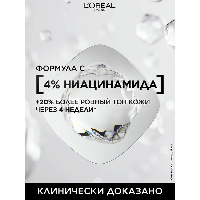 L'ORÉAL PARIS Ультраматирующий cтойкий тональный крем Матовое Покрытие 32 ч., Infaillible – фото 4