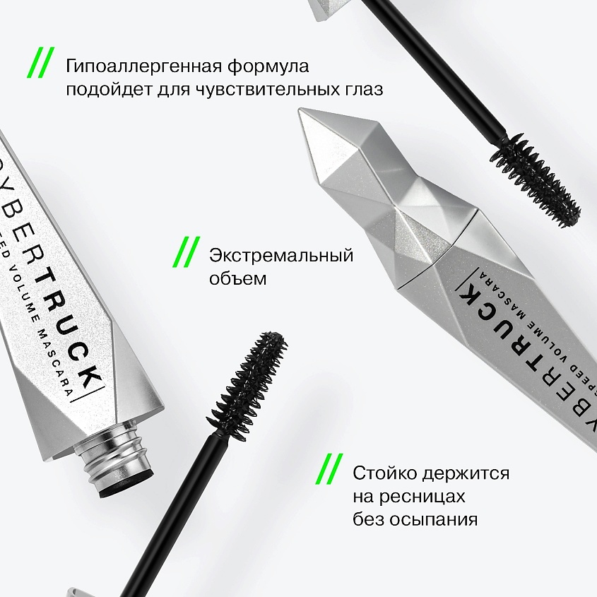 INFLUENCE BEAUTY Тушь для ресниц CYBERTRUCK для экстремального объема – фото 4