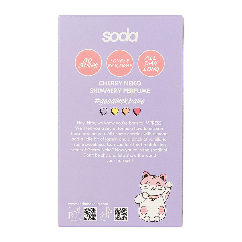 SODA Cherry Neko Shimmery Perfume #goodluckbabe – фото 3