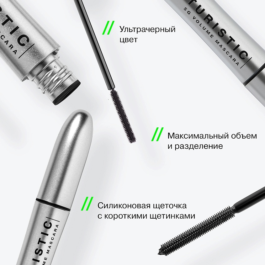 INFLUENCE BEAUTY Тушь для ресниц для максимального объема Futuristic – фото 4