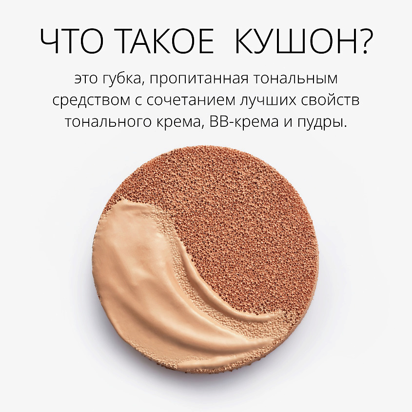 MISSHA Тональный кушон Glow Cushion "Прозрачное свечение" – фото 7