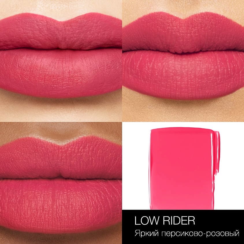 NARS Ультраматовый пигмент для губ Powermatte Lip Pigment – фото 13