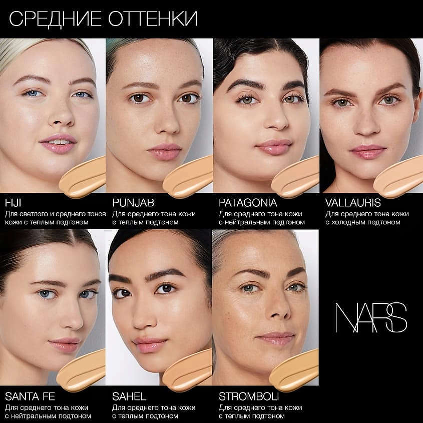NARS Светоотражающее тональное средство Light Reflecting Foundation – фото 5