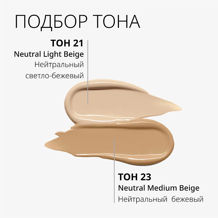 MISSHA Тональный кушон Magic Cushion Moist Up с увлажняющим эффектом – фото 4