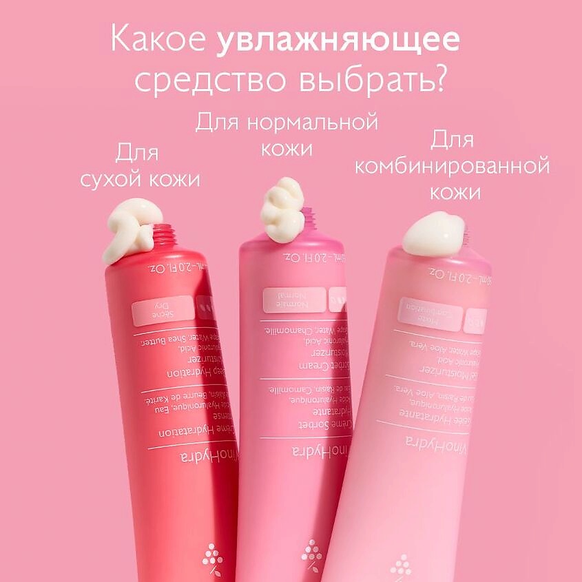 CAUDALIE Крем-сорбет для лица увлажняющий VinoHydra – фото 8