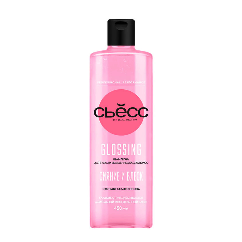 Изображение товара СЬЁСС Шампунь для волос Glossing для тусклых волос 450 мл